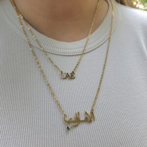 UAE necklace