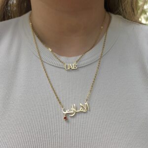 UAE necklace
